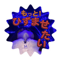 fumino_20250204165214