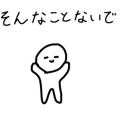 SHIGERUくんスタンプ【挨拶とか】