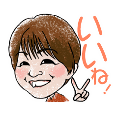やの様専用スタンプ