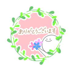 いつでも使える　にこちゃん
