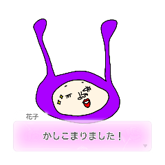Hanako_20250204200547