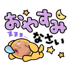 Chinatsu_20250205125050