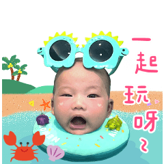 承承搞怪貼圖❤️