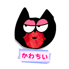 クロちゃん 2