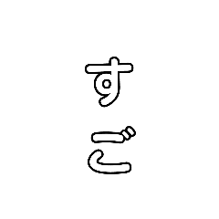 MUGI_20250205151449