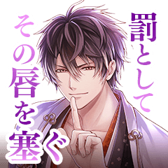 Ikemen Sengoku -10th anniversary-