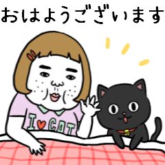 Ugly but charming woman with black cat