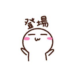 Chisai Shira 1