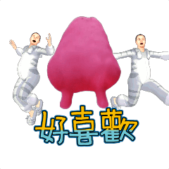 MyMoji_2638904336