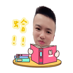 光遠日常用語。