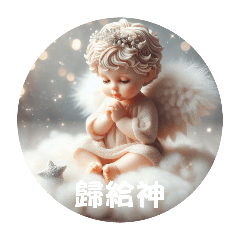 光之子#1