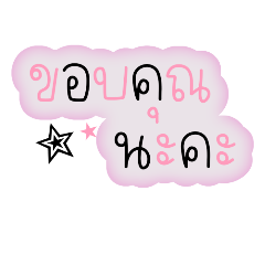 tttiong