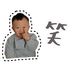 氵共氵羊氵羊