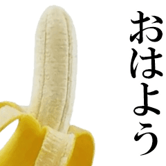 *Moving Banana Feelings