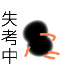 帽帽先生失考人生