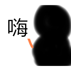 帽帽先生奇妙世界