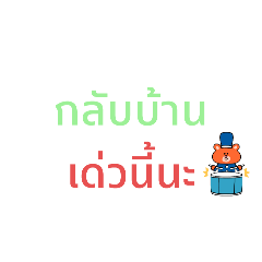 Nattaphat_20250205152027