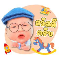 You fu – LINE stickers | LINE STORE