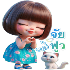 Big light blue_Girl Kawai-01