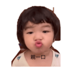 顓顓2.0