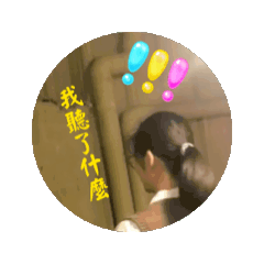 小可愛好可愛-第七彈