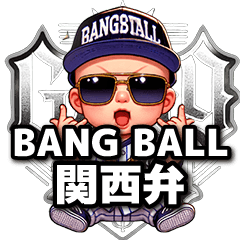 Baby bang ball kansai