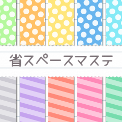 Washi tape!!