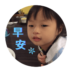 小時候的語晨2