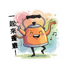 38545438耶！