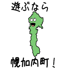 Horokanai Town Slime Sticker_1481