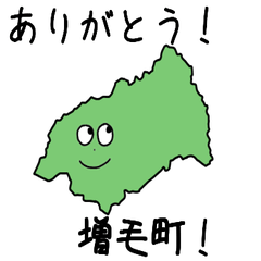 Mashike Town Slime Sticker_1482