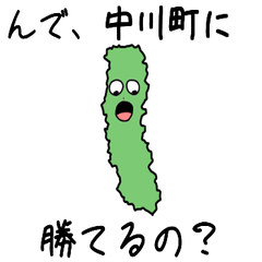 Nakagawa Town Slime Sticker_1472