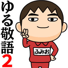 fumio wears training suit 37.