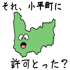 Obira Town Slime Sticker_1483