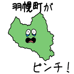 Haboro Town Slime Sticker_1485