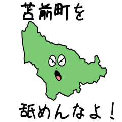 Tomamae Town Slime Sticker_1484