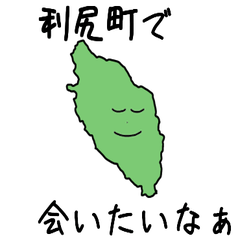 Rishiri Town Slime Sticker_1519