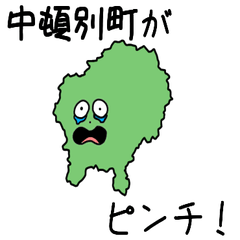 Nakatonbetsu Town Slime Sticker_1514