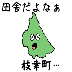 Esashi Town Slime Sticker_1516