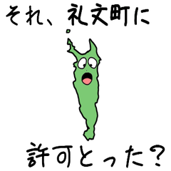 Rebun Town Slime Sticker_1518