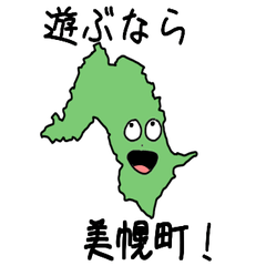 Bihoro Town Slime Sticker_1544