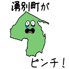 Yuubetsu Town Slime Sticker_1560