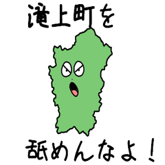 Takinoue Town Slime Sticker_1561