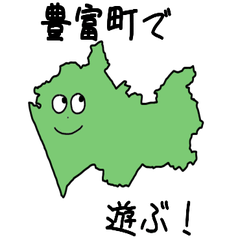 Toyotomi Town Slime Sticker_1517