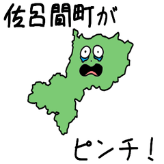 Saroma Town Slime Sticker_1555