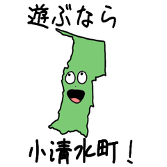 Koshimizu Town Slime Sticker_1549