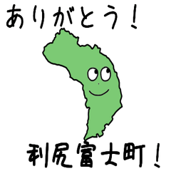 Rishirifuji Town Slime Sticker_1520