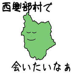 Nishiokoppe Village Slime Sticker_1563