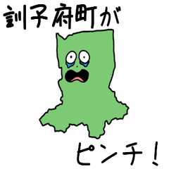 Kunneppu Town Slime Sticker_1550