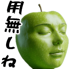 An apple saying bad things in Japanese